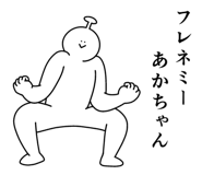 861136234