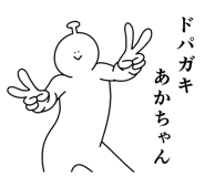 861136238