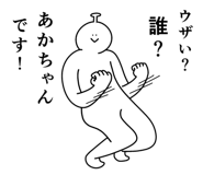 861136247