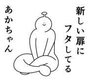 861136248