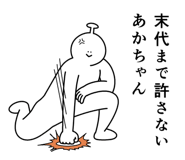 861136255