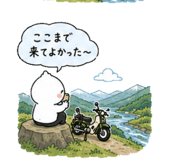 861136267
