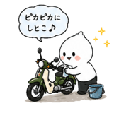 861136287