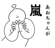 861136365