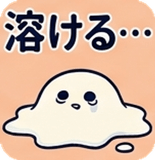 861137810