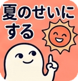 861137823