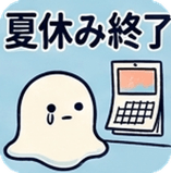 861137830
