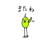 861142170