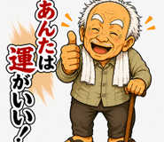 861147020