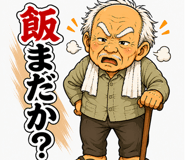861147023