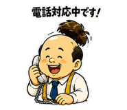 861185943