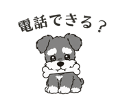 861205100