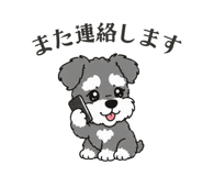 861205110