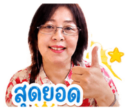 861213097