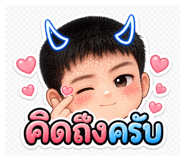 861213267