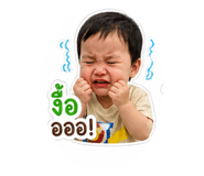 861214364