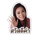861214394