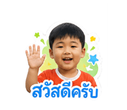 861214425