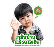 861214520