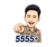861214605