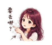 861219391