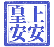 861220145
