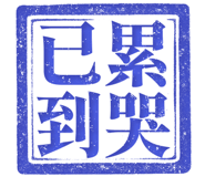 861220154