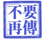 861220162