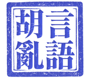 861220165