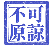 861220166