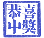 861220172