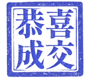 861220173