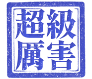 861220175