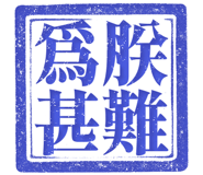 861220177