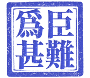 861220178