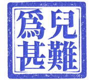 861220184
