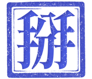 861220190