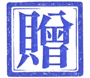 861220198