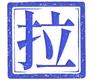 861220209