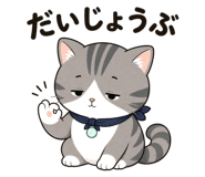 861220730