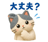861222744