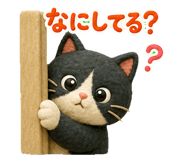 861222749