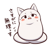 861224900