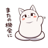 861224914