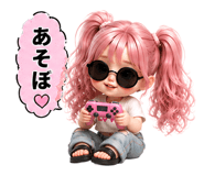861225396