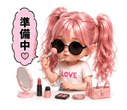 861225400