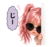 861225423