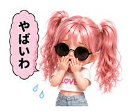 861225424