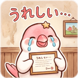 861227705