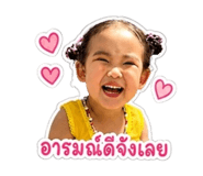 861228537